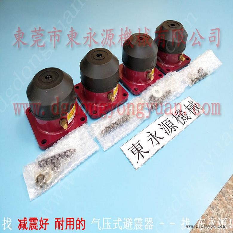 注塑機防震腳 充氣式腳墊  防震腳  樓板隔音防振墊，沖床密封圈