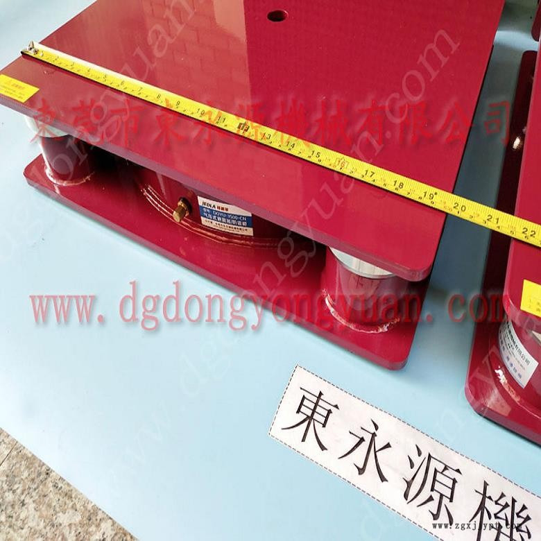 壓痕機減震墊 六樓機器防振腳  減震墊  自動龍門式液壓沖床避震器，沖床密封圈