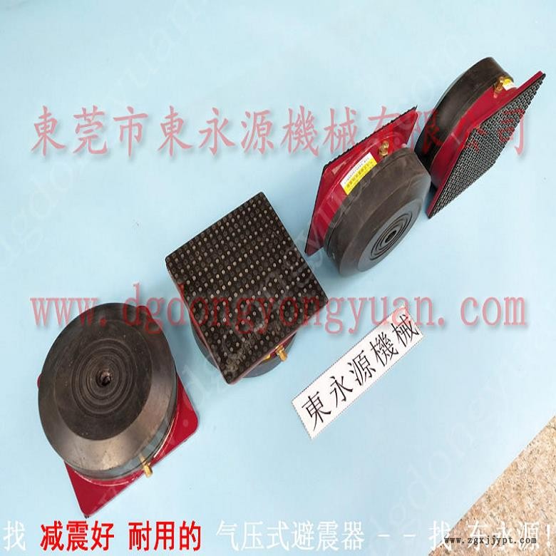 壓痕機減震墊 六樓機器防振腳  減震墊  自動龍門式液壓沖床避震器，沖床密封圈