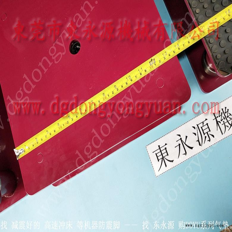 油壓機(jī)減震器 空氣減振器  防振腳  拉布裁床氣壓式防震腳，沖床密封圈
