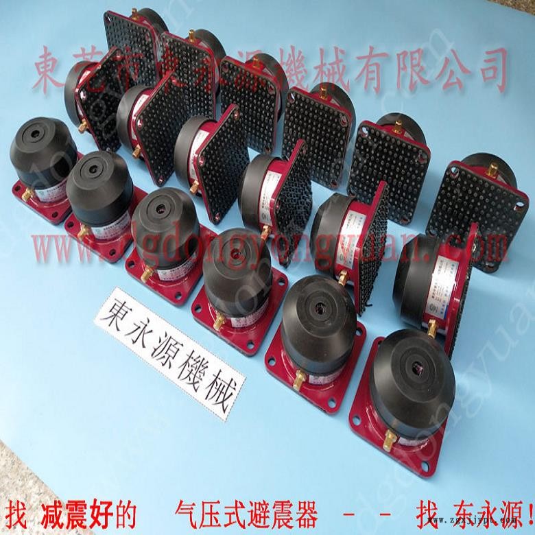 油壓機(jī)減震器 空氣減振器  防振腳  拉布裁床氣壓式防震腳，沖床密封圈
