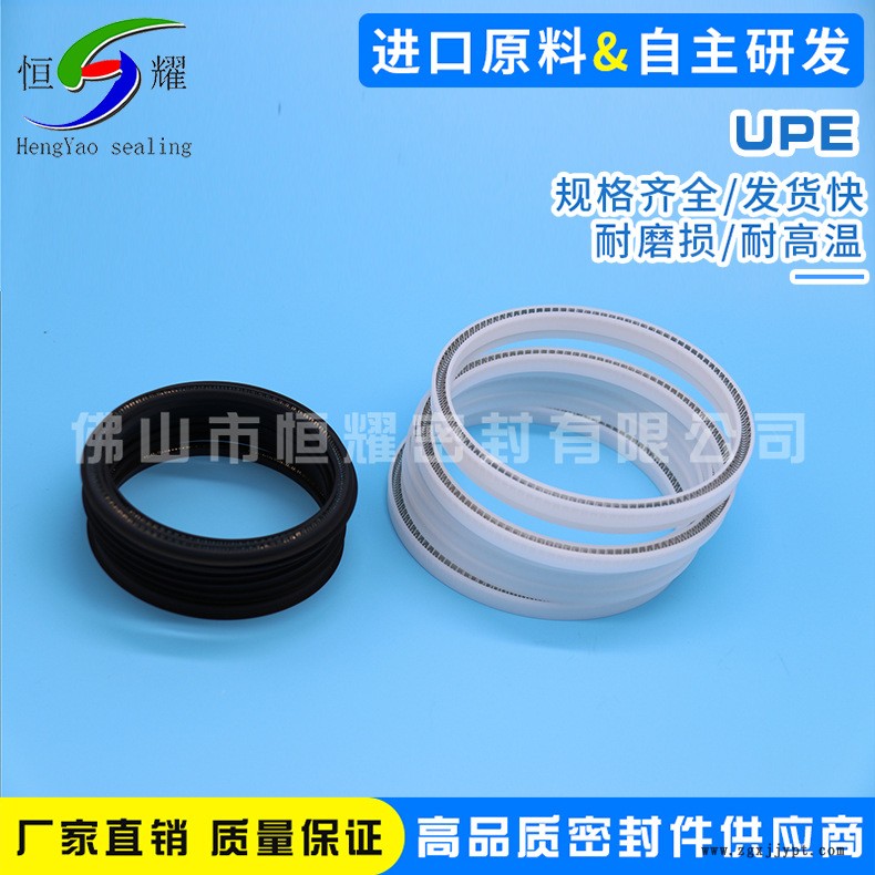 廠家經(jīng)營(yíng)耐低溫UPE泛塞封 超耐磨塑料高分子UPE泛塞封 注膠密封圈示例圖4