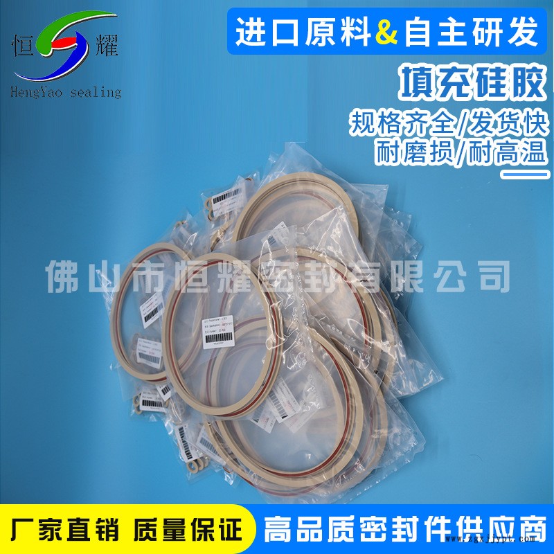 廠家經(jīng)營液體灌裝機(jī)密封圈 填充硅膠泛塞封 導(dǎo)電硅膠O型圈批發(fā)示例圖5