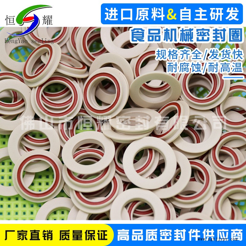批發(fā)棕紅色密封圈 耐高溫食品級(jí)材質(zhì)密封件 食品機(jī)械硅橡膠配件示例圖2