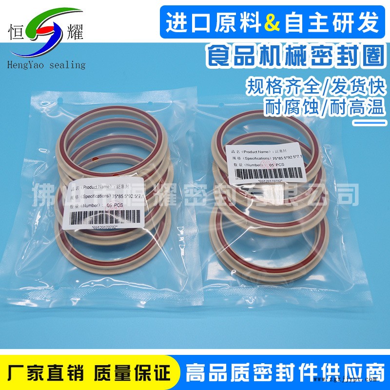 批發(fā)棕紅色密封圈 耐高溫食品級(jí)材質(zhì)密封件 食品機(jī)械硅橡膠配件示例圖5