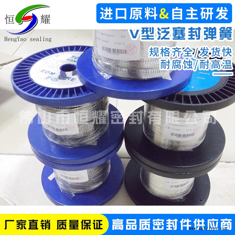 直銷泛塞封彈簧 V型斜體彈簧 進口密封圈彈簧 精密彈簧細彈簧軸封示例圖4