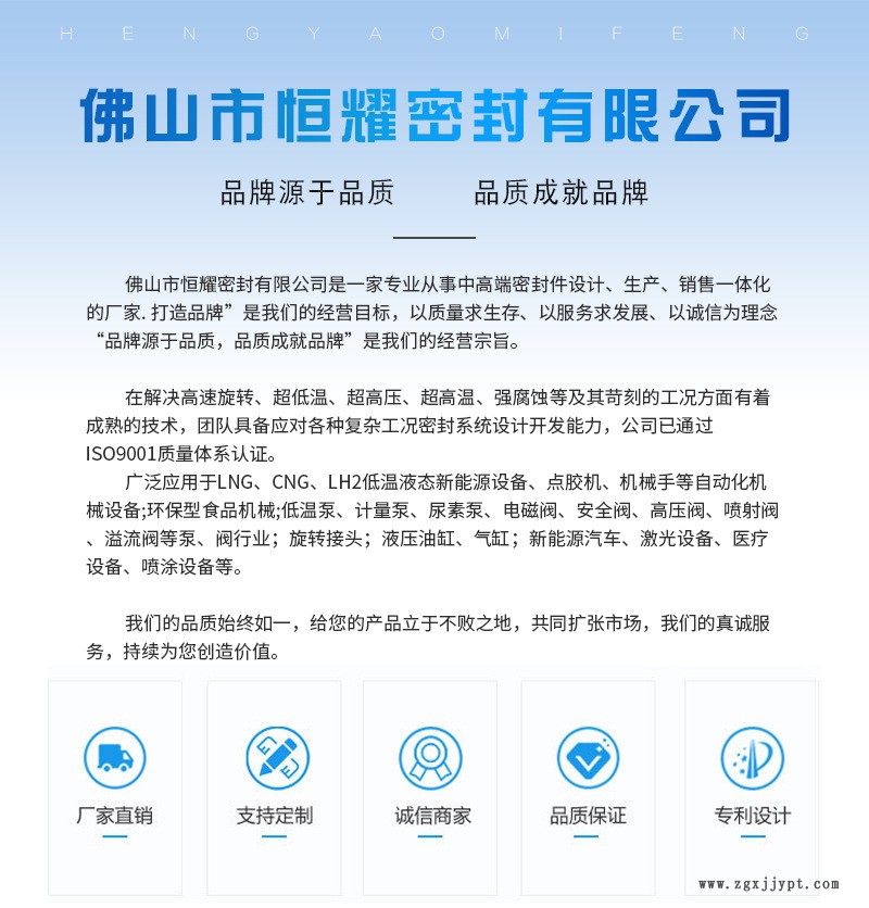 廠家專業(yè)批發(fā)銷售PTFE機械密封圈 非標車削密封件定制 優(yōu)質(zhì)泛塞封示例圖1