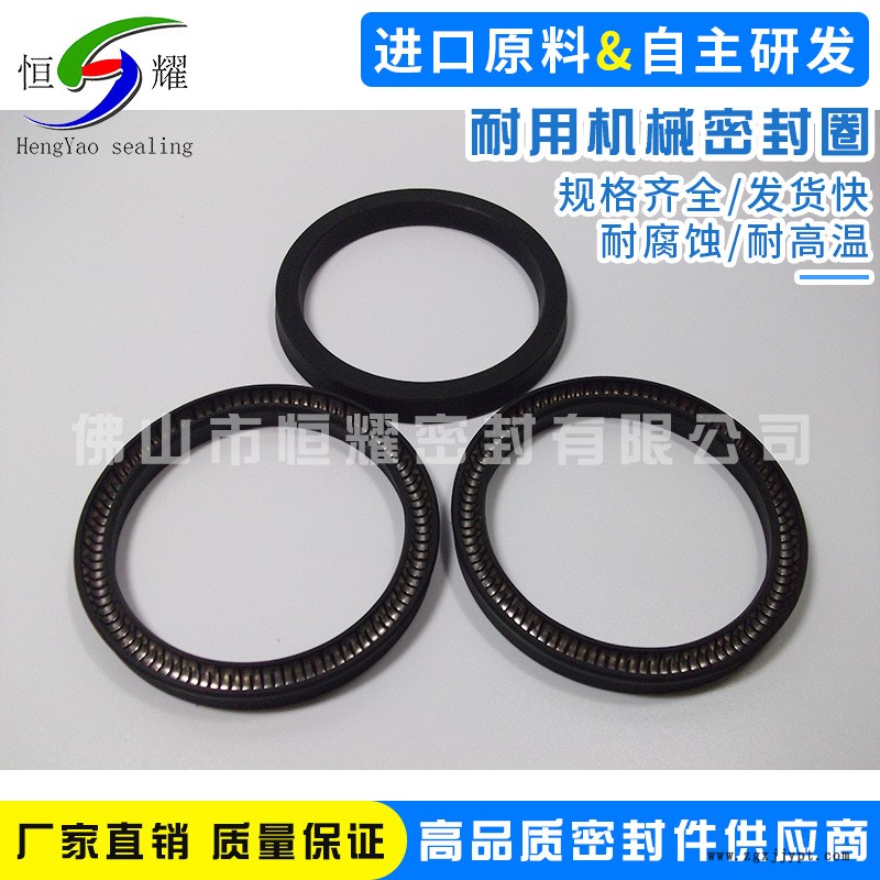 廠家專業(yè)批發(fā)銷售PTFE機械密封圈 非標車削密封件定制 優(yōu)質(zhì)泛塞封示例圖4