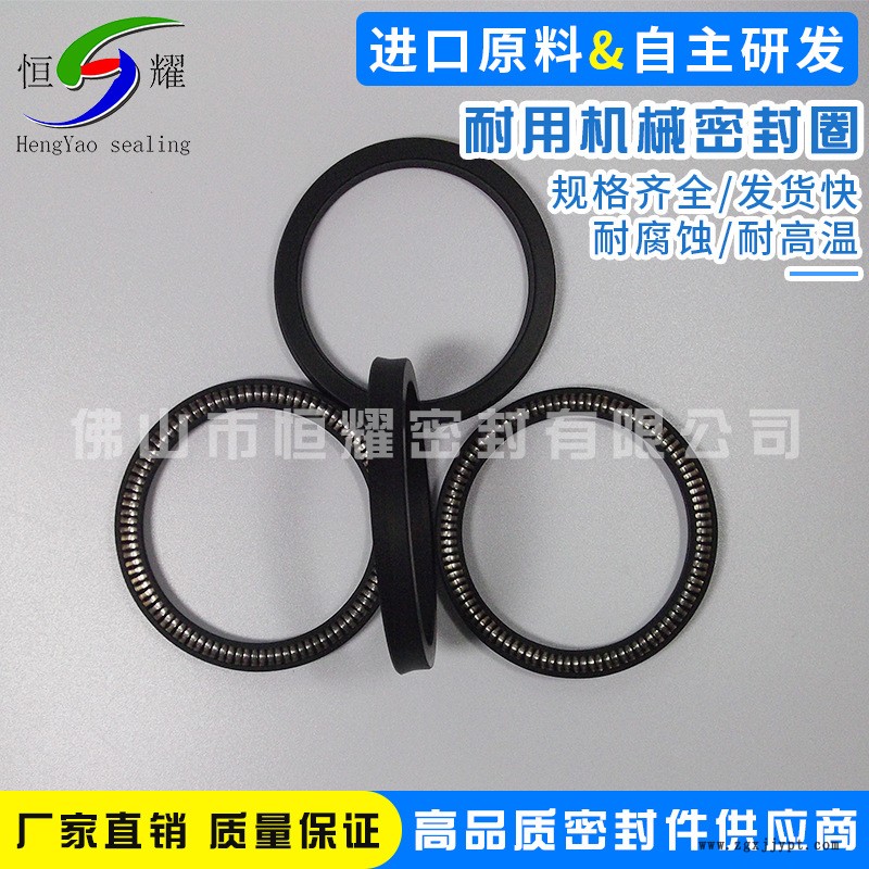廠家專業(yè)批發(fā)銷售PTFE機械密封圈 非標車削密封件定制 優(yōu)質(zhì)泛塞封示例圖5