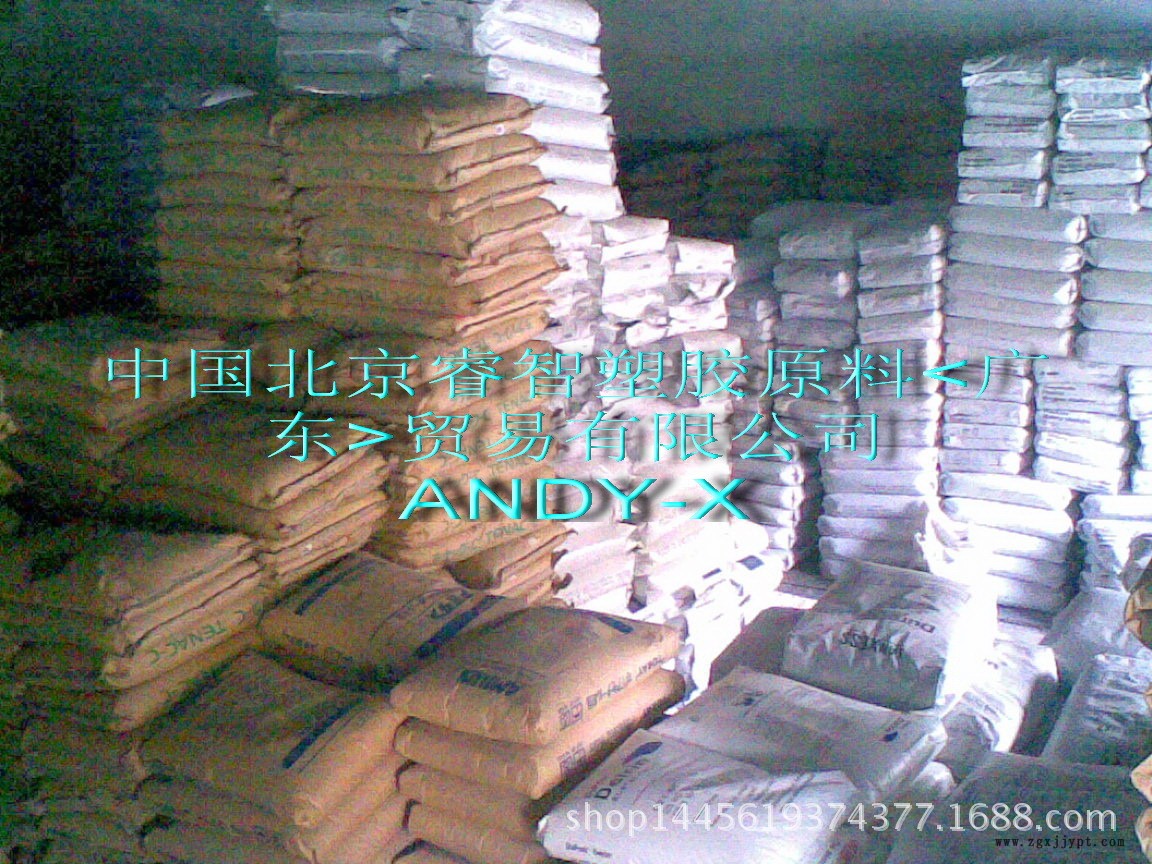PA66 st801 美國杜邦 增韌級 耐低溫 高抗沖 PA66 st801 美國杜邦示例圖4