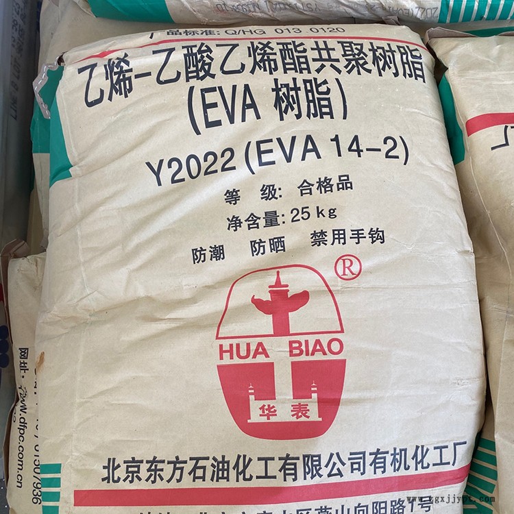 EVA耐低溫 EVA 360美國杜邦 尼龍?jiān)鷰A66 101F