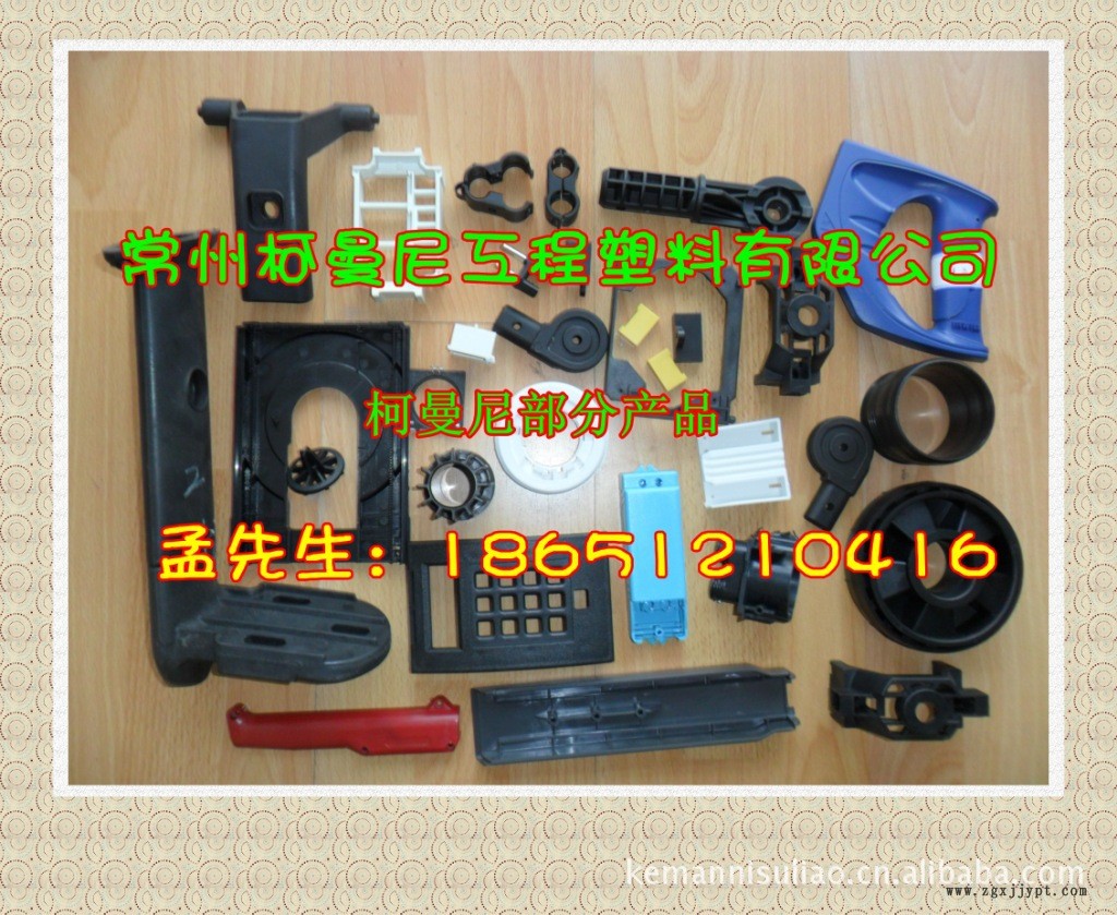 紅磷阻燃PA66  溴系阻燃尼龍 G30 汽配廠(chǎng)專(zhuān)供 廠(chǎng)家直銷(xiāo)示例圖1