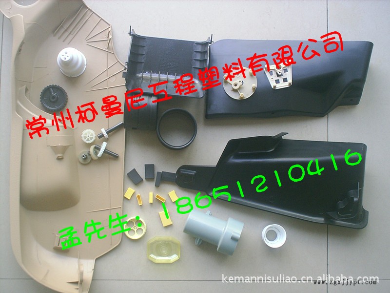 紅磷阻燃PA66  溴系阻燃尼龍 G30 汽配廠(chǎng)專(zhuān)供 廠(chǎng)家直銷(xiāo)示例圖3