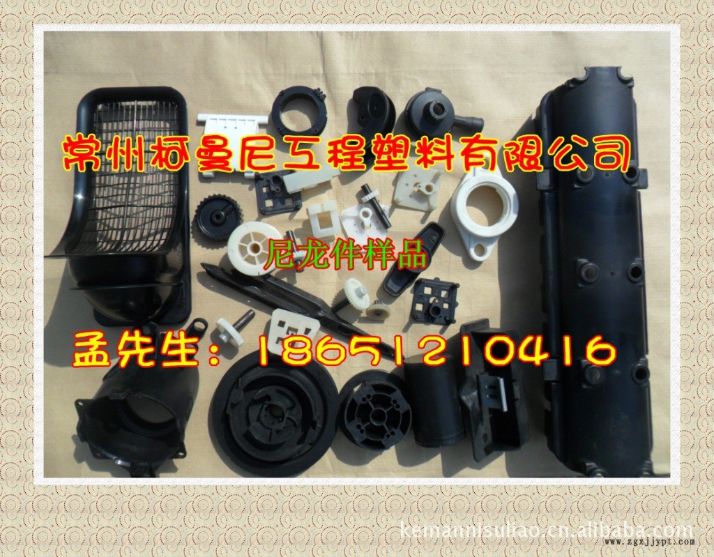 紅磷阻燃PA66  溴系阻燃尼龍 G30 汽配廠(chǎng)專(zhuān)供 廠(chǎng)家直銷(xiāo)示例圖2