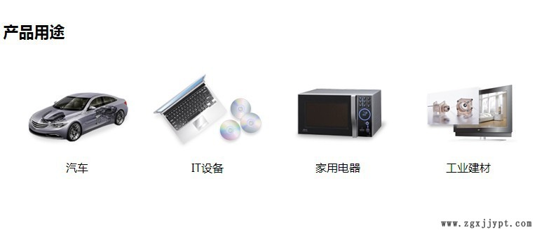 POM韓國(guó)工程F30 – 03 F40 - 03超低粘度 多型腔產(chǎn)品 薄壁產(chǎn)品示例圖3