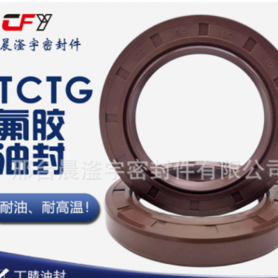 氟膠油封氟橡膠密封件制品耐高溫耐摩擦雙唇防塵 汽車(chē) 叉車(chē)減速機(jī)