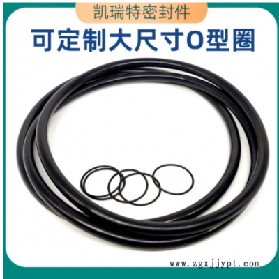 三元乙丙O型圈線(xiàn)徑1.8*內(nèi)徑10.6/11.2/11.8/12.5/13.2/14/15/16