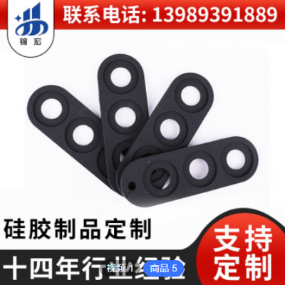 廠家供應(yīng)錦宏新款硅橡膠止水墊片 異行硅膠墊片 非標橡膠墊片定制