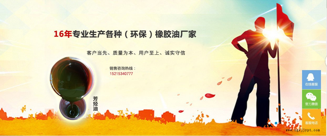 廠(chǎng)家直銷(xiāo)瀝青改性劑與瀝青很好的相容性增加瀝青的針入度質(zhì)優(yōu)價(jià)廉示例圖6