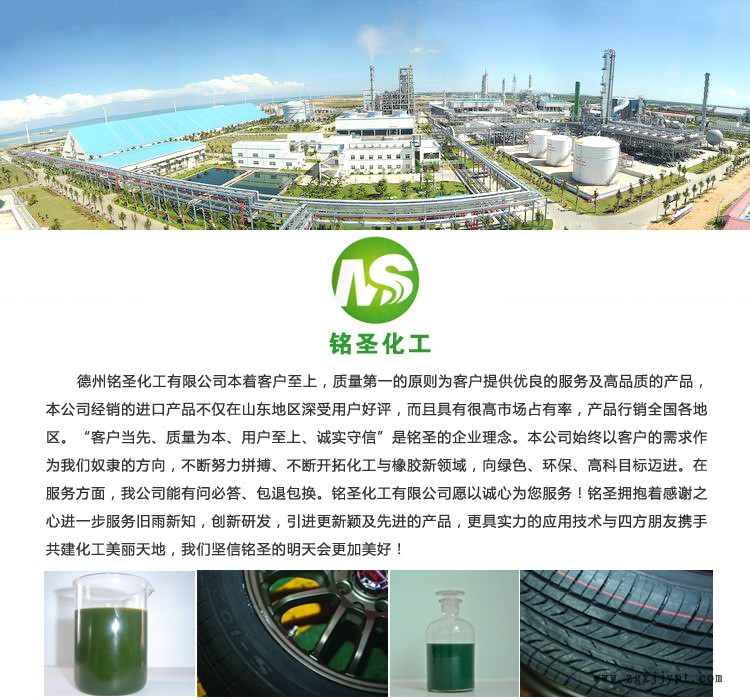 廠(chǎng)家直銷(xiāo)瀝青改性劑與瀝青很好的相容性增加瀝青的針入度質(zhì)優(yōu)價(jià)廉示例圖3