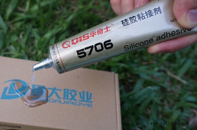 透明無(wú)白化硅膠專用膠粘劑 華奇士QIS-5706示例圖1