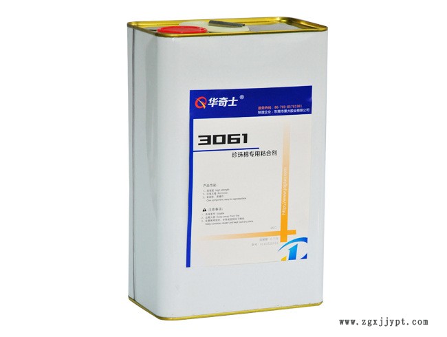 復合泡棉玩具環(huán)保的膠粘劑 華奇士QIS-3061示例圖1