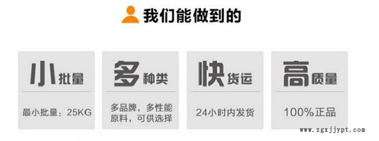 薄膜級熱穩(wěn)定劑高流動美國陶氏EAA 3150耐磨管材級擠出級塑膠原料示例圖5
