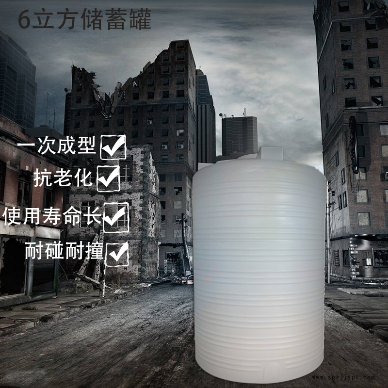 8立方塑膠攪拌加藥箱謙源PE材質(zhì)MC-8000L農(nóng)業(yè)用抗氧化劑加藥桶