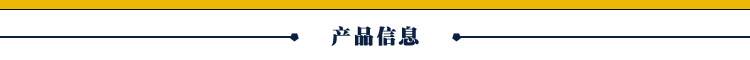 環(huán)保型增塑劑 鄰苯二甲酸二丁酯 DBP 申展工貿(mào)國標(biāo)二丁酯 舉報示例圖8