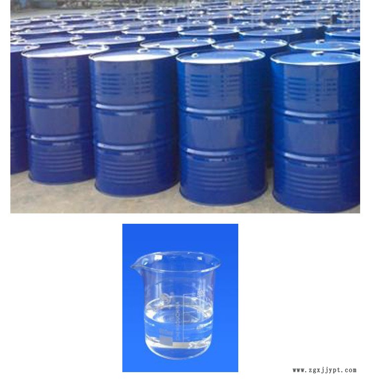 環(huán)保型增塑劑 鄰苯二甲酸二丁酯 DBP 申展工貿(mào)國標(biāo)二丁酯 舉報示例圖12