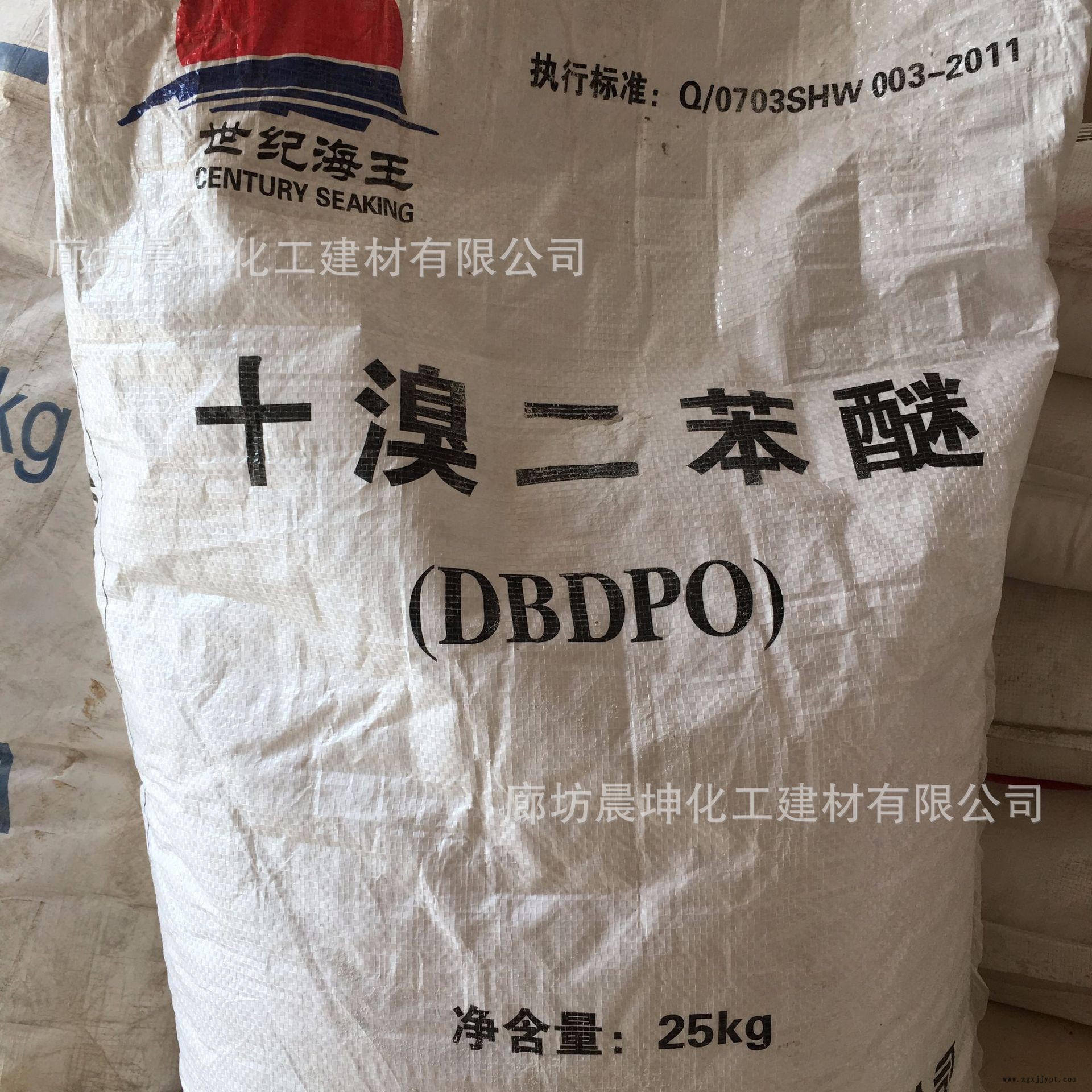 十溴二苯醚 環(huán)保型阻燃劑專業(yè)批發(fā)銷售阻燃劑 量大從優(yōu)示例圖2