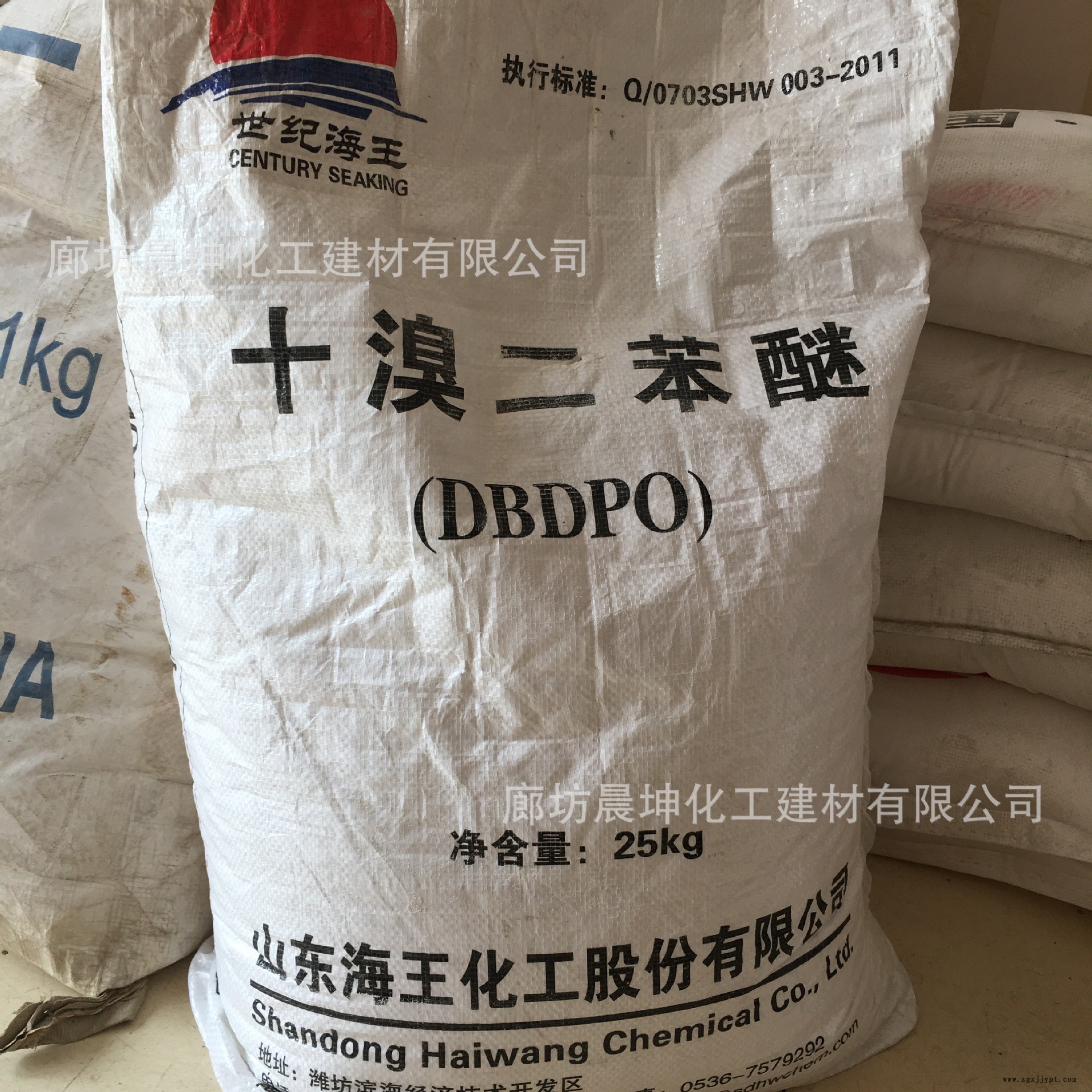 十溴二苯醚 環(huán)保型阻燃劑專業(yè)批發(fā)銷售阻燃劑 量大從優(yōu)示例圖4