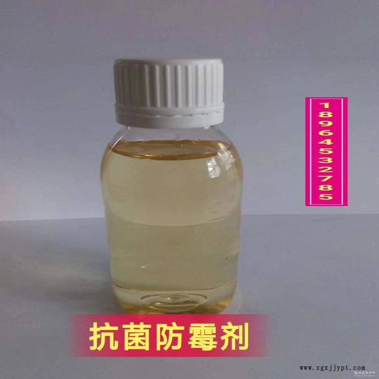 上海酸性防沾皂洗劑 棉用耐久阻燃劑生產(chǎn)商