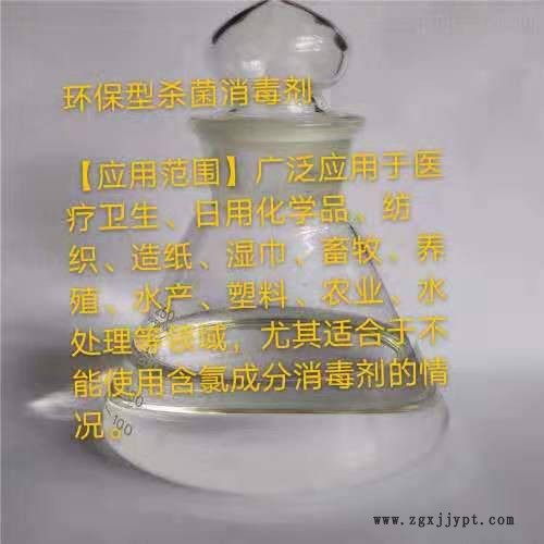 上海氟素剝除劑 通用型阻燃劑生產(chǎn)商 上海氟素剝除劑 通用型阻燃劑生產(chǎn)商
