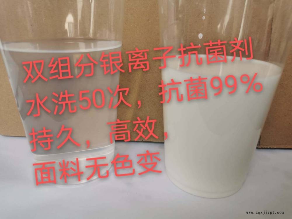上海棉用耐久阻燃劑 增厚劑生產(chǎn)商 上海棉用耐久阻燃劑 增厚劑生產(chǎn)商