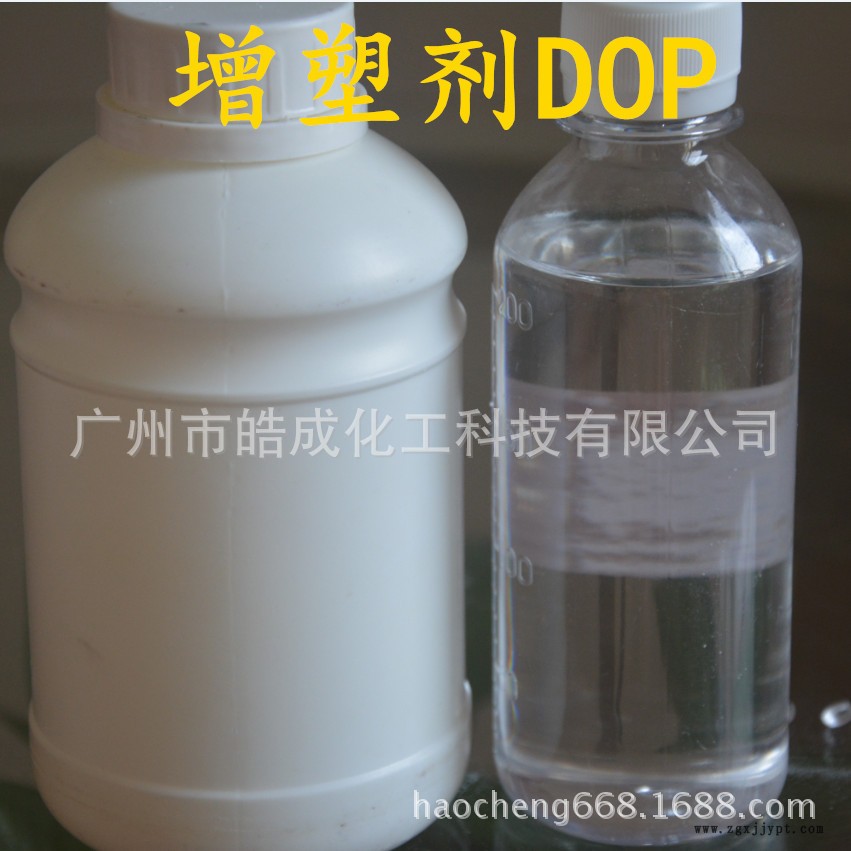 臺灣南亞增塑劑DOP 鄰苯二甲酸二辛脂 國際環(huán)保增塑劑DOP華南代理示例圖2