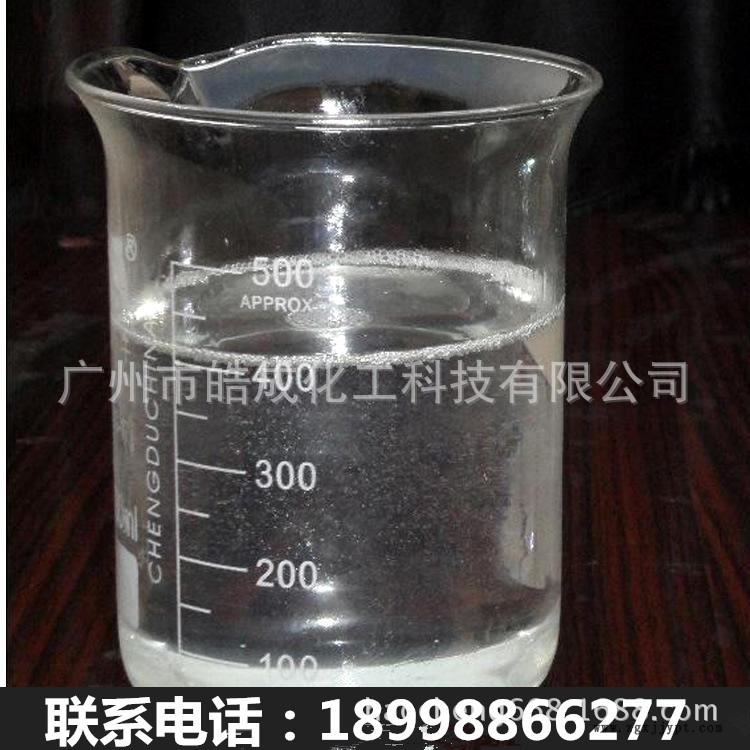 原裝臺(tái)灣南亞增塑劑DIDP 鄰苯二甲酸二異癸酯 環(huán)保型 散水 桶裝示例圖2