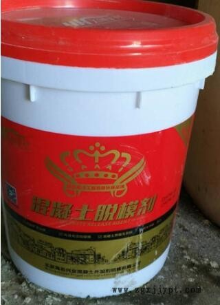 山東脫模劑,混凝土脫模劑,脫模劑廠家示例圖1