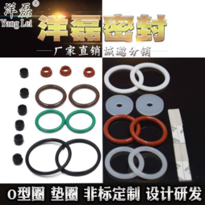 批發(fā)硅膠墊圈耐高溫丁腈橡膠密封墊食品級硅膠o型圈墊圈非標定制