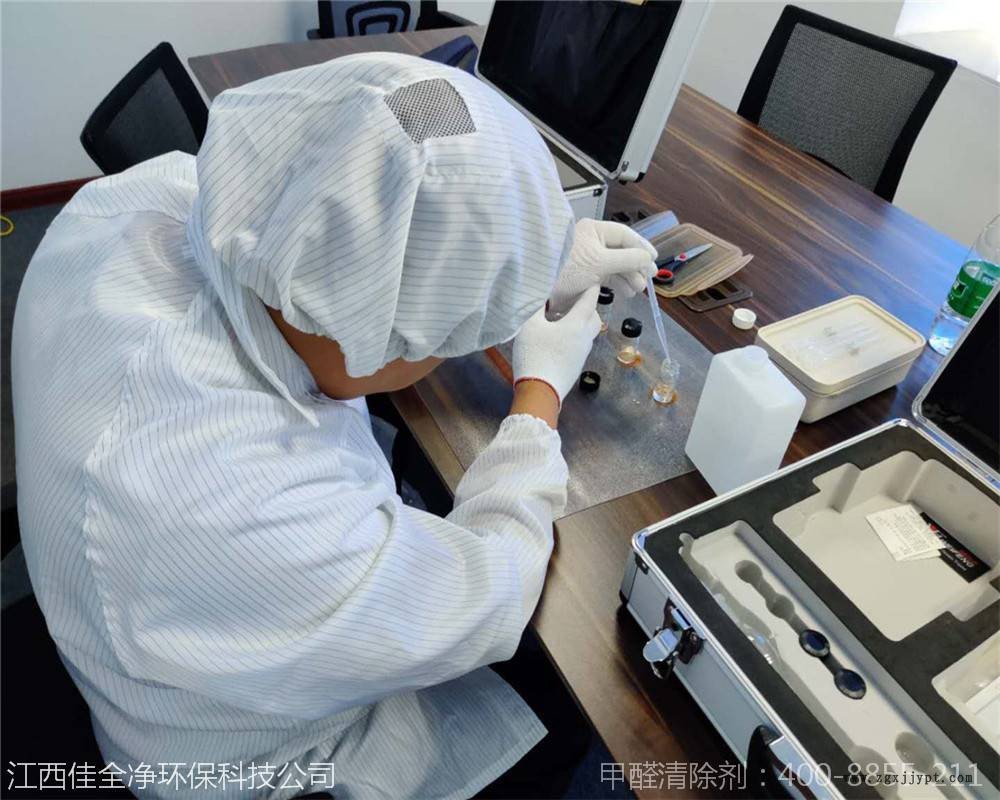 甲醛除味劑委托加工|直銷代理