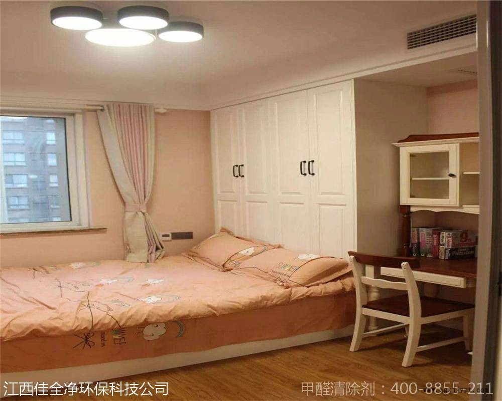 甲醛除味劑廠家電話|佳全凈物美價廉