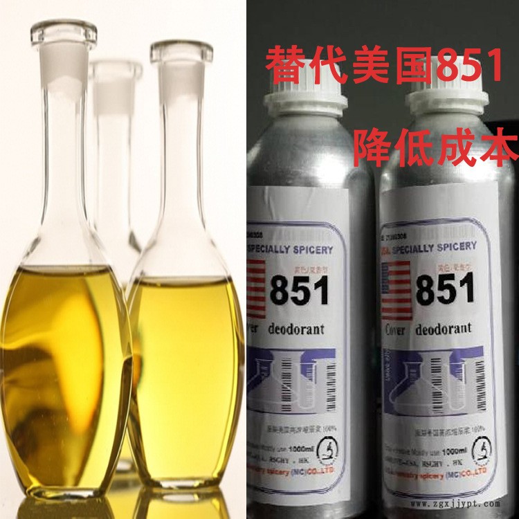 油漆油墨油溶性除味劑 可代替美國利田除味劑851降低成本示例圖2