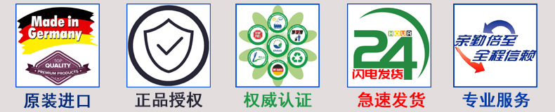 專(zhuān)業(yè)殺滅細(xì)菌芽胞真菌曲霉菌孢子病毒原蟲(chóng)德國(guó)奧克泰士生態(tài)消毒劑示例圖2