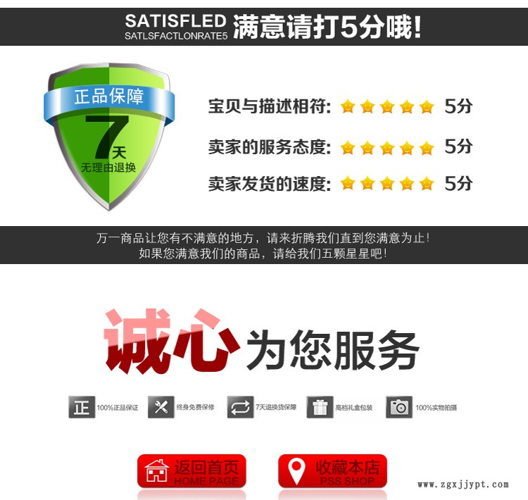 詳情頁_16.jpg