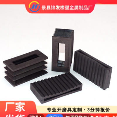 定制開(kāi)模硅膠制品 模具定制 耐溫硅膠配件機(jī)械電子硅膠異形件雜件