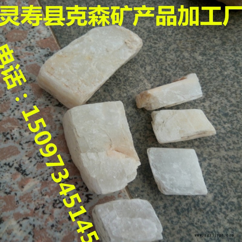 方解石廠家供應(yīng) 1250目 膩子粉用示例圖5