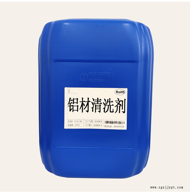 鋁材清洗劑 鋁型材常溫弱堿無(wú)泡清洗劑 鋁材處理除油清洗劑批發(fā)示例圖7