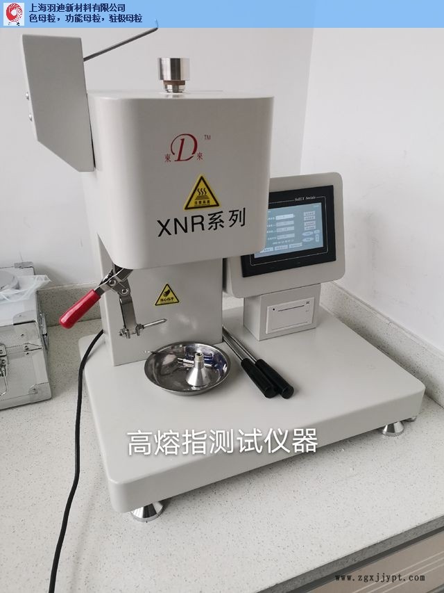 江蘇操作性能好駐極母粒優(yōu)質(zhì)服務