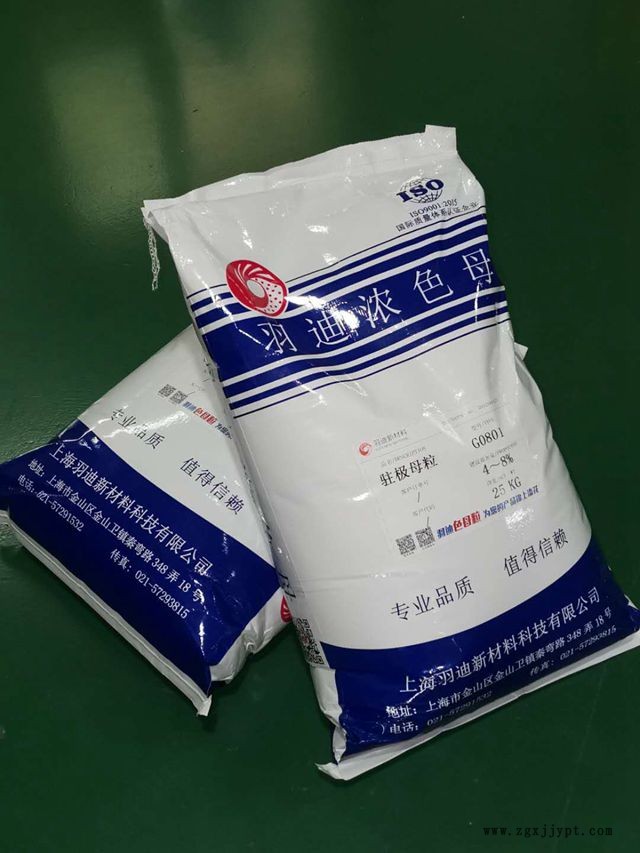 福建高質(zhì)量駐極母粒批發(fā)價格