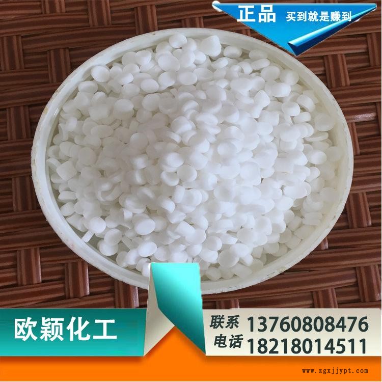長(zhǎng)期熱銷(xiāo) 塑料PE防霧滴母粒 薄膜防霧母粒示例圖1